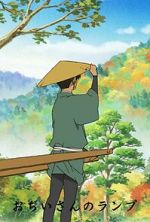 Watch Ojii-san no Lamp (Short 2011) Putlocker