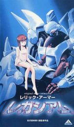 Watch Relic Armor Legaciam Putlocker