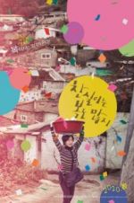 Watch Lucky Chan-sil Putlocker