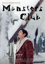 Watch Monsters Club Putlocker
