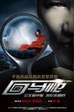 Watch Coming Back Putlocker