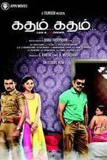 Watch Katham Katham Putlocker