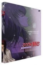 Watch Samurai X: Trust & Betrayal Putlocker