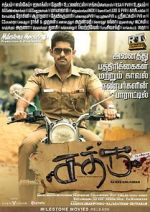 Watch Sathru Putlocker