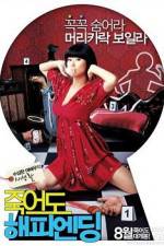 Watch Jugeodo haepi ending Putlocker