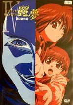 Watch New Dream Hunter Rem: Yume no Kishitachi Putlocker