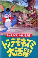 Watch Manxmouse Putlocker