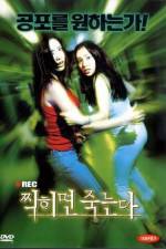 Watch Record Putlocker