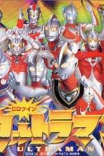 Watch Ultraman: The Adventure Begins Putlocker