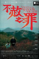 Watch Valley of the Shadow of Death Putlocker