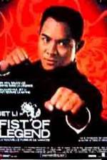 Watch Fist Of Legend Putlocker