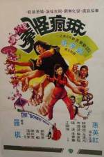 Watch Ma fung gwai kuen Putlocker