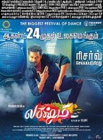 Watch Lakshmi Putlocker