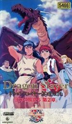 Watch Dragon Slayer Putlocker
