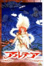 Watch Good Morning Althea (OAV Putlocker