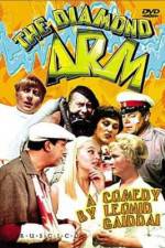 Watch Brilliantovaya ruka Putlocker