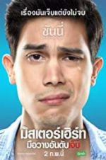 Watch Mr. Hurt Putlocker