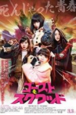 Watch Ghost Squad Putlocker
