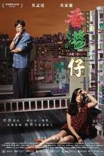 Watch Heung gong jai Putlocker