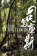 Watch Si ma si ku Putlocker