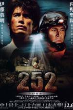 Watch 252 Seizonsha ari Putlocker