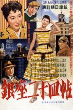 Watch Tales of Ginza Putlocker