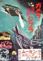 Watch Gamera vs. Zigra Putlocker