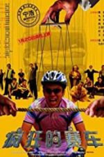 Watch Silver Medallist Putlocker