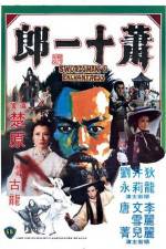 Watch Xiao shi yi lang Putlocker