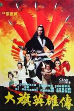 Watch Da qi ying xiong chuan Putlocker