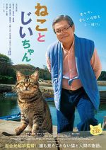 Watch The Island of Cats Putlocker