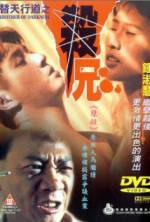 Watch Ti tian xing dao zhi sha xiong Putlocker