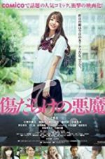 Watch Demon Covered in Scars Putlocker