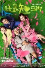 Watch When Larry Meets Mary Putlocker