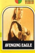 Watch Mie men zhi huo Putlocker