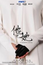 Watch If Thoughts Can Kill Putlocker