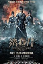 Watch Brotherhood of Blades Putlocker