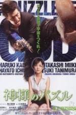 Watch The Puzzle Putlocker