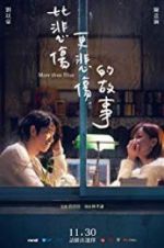 Watch More Than Blue Putlocker