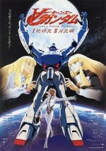 Watch Turn A Gundam: Movie II: Moonlight Butterfly Putlocker