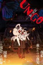 Watch Un-Go Episode 0 Ingaron Putlocker