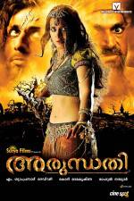 Watch Arundhati Putlocker