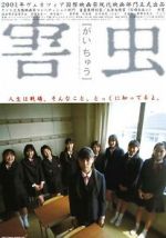 Watch Harmful Insect Putlocker