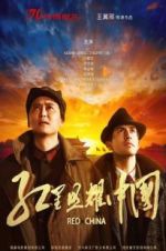 Watch The Secret of China Putlocker