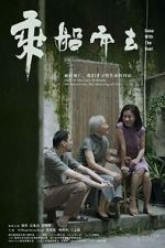 Watch Gone with the Boat Putlocker