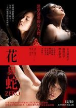 Watch Flower & Snake: Zero Putlocker