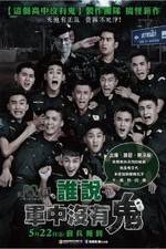 Watch Ror door khao chon pee thi khao chon kai Putlocker