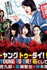 Watch Too Young to Die Putlocker