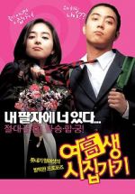 Watch Marrying School Girl Putlocker