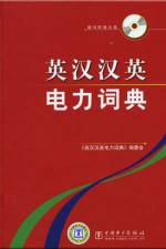 Watch The Underdog Knight Putlocker